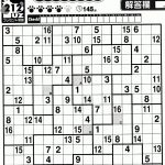 16X16 Sudoku Puzzles Quotes | Sudoku | Sudoku Puzzles, Puzzle Quotes | 16X16 Sudoku Printable