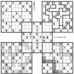 Printable Sudoku High Fives   Bing Images | Printable Gamez | Free Printable Sudoku High Five Puzzles